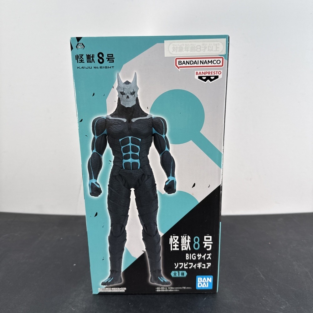 Kaiju No. 8 Kafuka Big Size Soft Vinyl Mascot Figure NIB